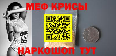 стаф Бийск