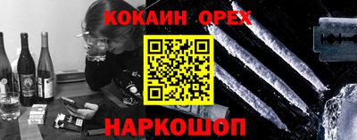 стаф Бийск