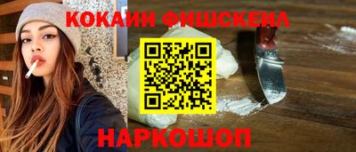 стаф Бийск
