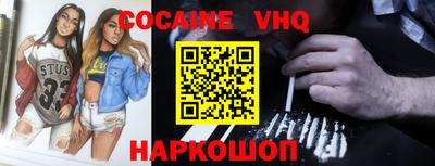 стаф Бийск
