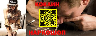 спайс Аргун