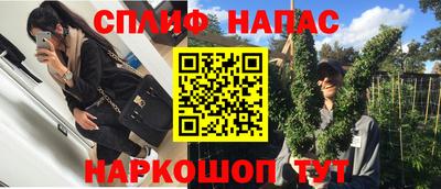 спайс Аргун