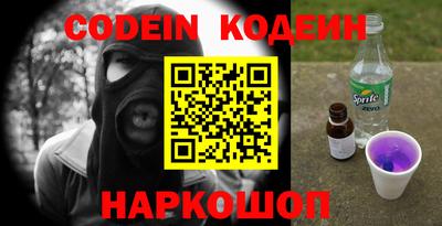 ALPHA PVP Апшеронск