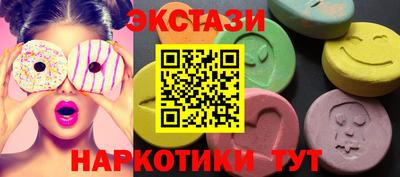 2c-b Беслан