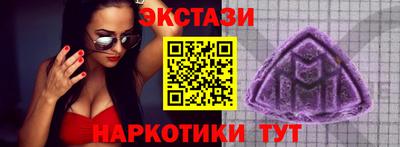 ALPHA PVP Апшеронск