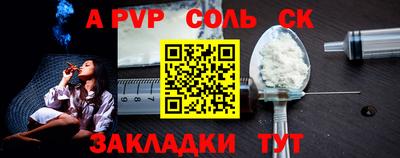 2c-b Беслан