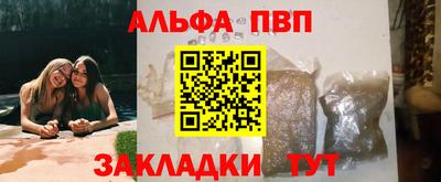 стаф Бийск