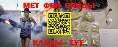 ALPHA PVP Апшеронск