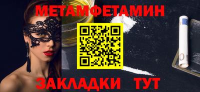 ALPHA PVP Апшеронск