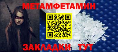 стаф Бийск