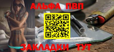 стаф Бийск