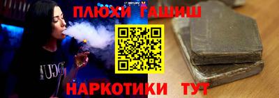 стаф Бийск