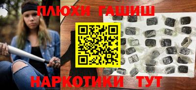 ALPHA PVP Апшеронск