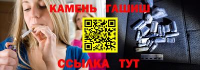 стаф Бийск