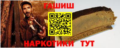 спайс Аргун