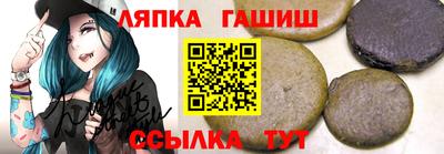 стаф Бийск