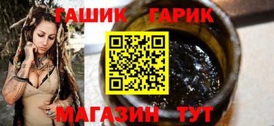 стаф Бийск