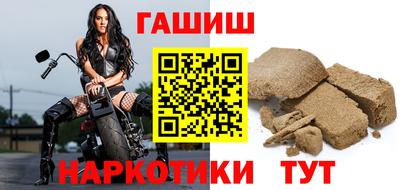 спайс Аргун