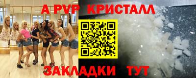 дживик Берёзовский