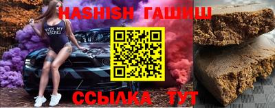 шишки Гусь-Хрустальный