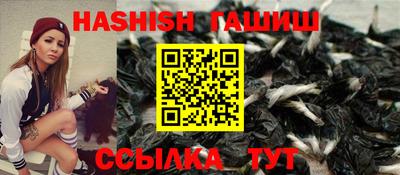 ALPHA PVP Апшеронск