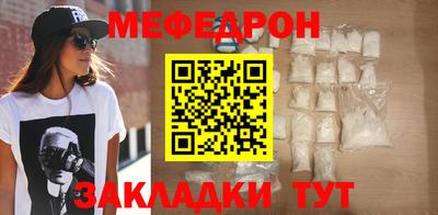 стаф Бийск