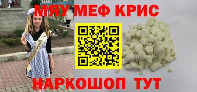 спайс Аргун