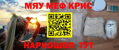 стаф Бийск