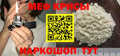 стаф Бийск