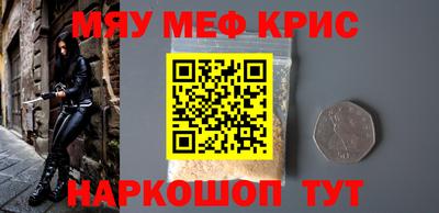 стаф Бийск