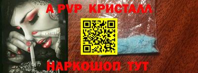 2c-b Беслан