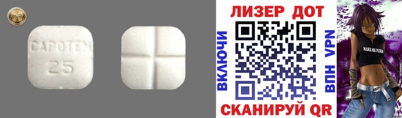Лсд 25 экстази кислота  ОМГ ОМГ сайт  Вязники 