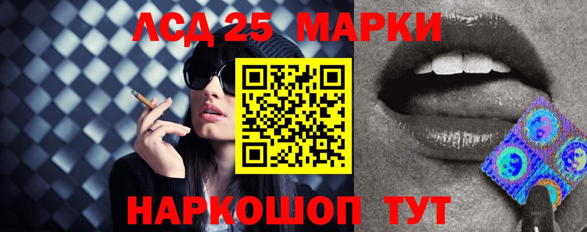 ЛСД экстази кислота  Вязники  ЛСД экстази кислота 