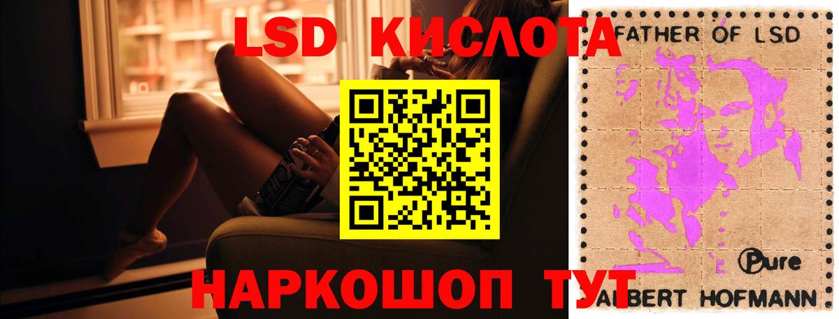 Лсд 25 экстази ecstasy Вязники