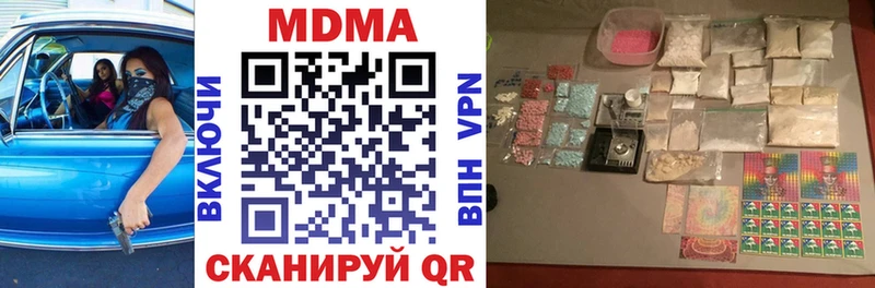 гидра ССЫЛКА  как найти   Вязники  МДМА Molly 