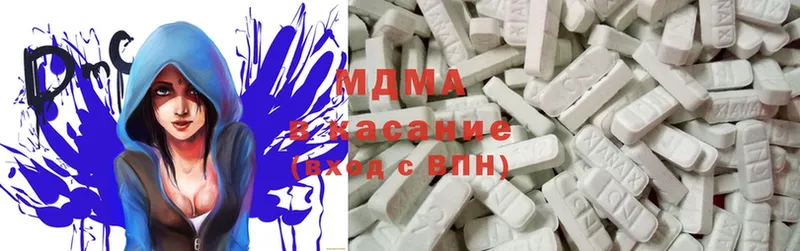 МДМА Molly  Вязники 