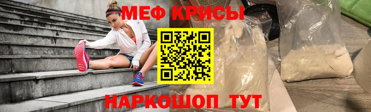 МЕФ  Вязники