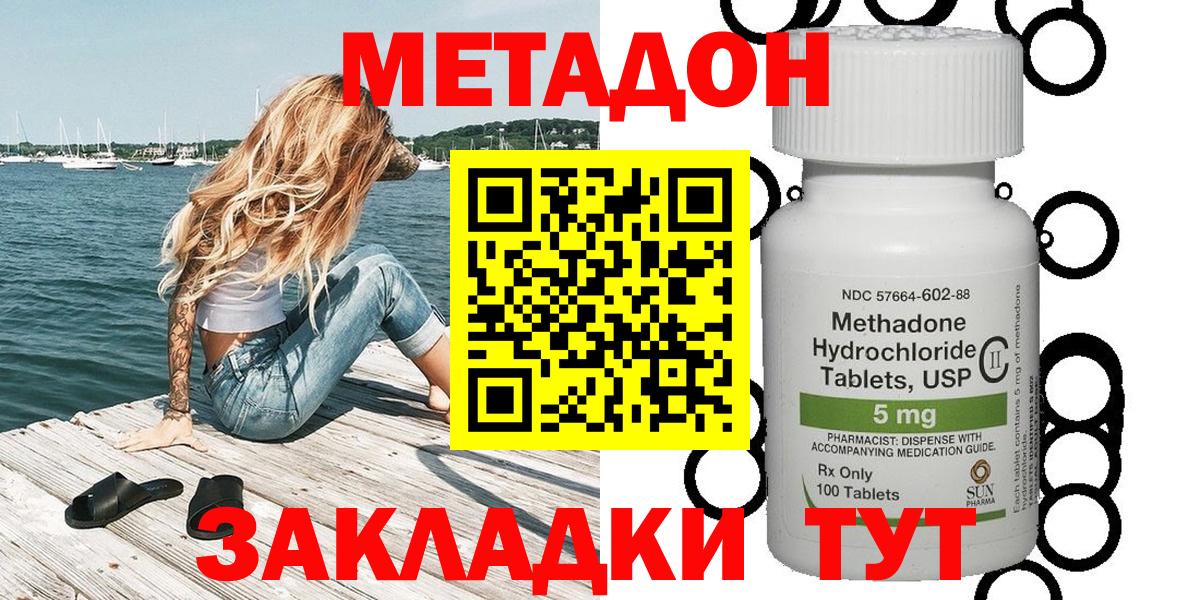 kraken онион  Вязники  Метадон кристалл 