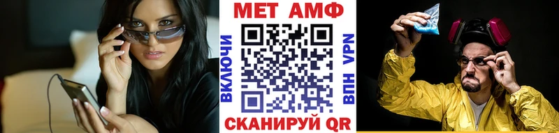 mega   продажа наркотиков  Вязники  Метамфетамин кристалл 