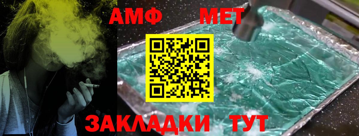 Вязники  Первитин кристалл  Первитин кристалл  Вход с VPN 