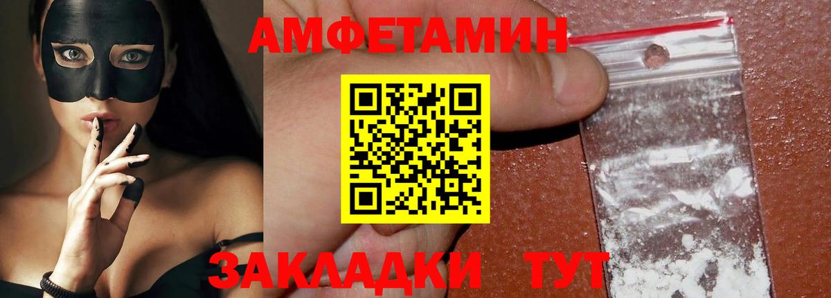 МЕТАМФЕТАМИН мет Вязники