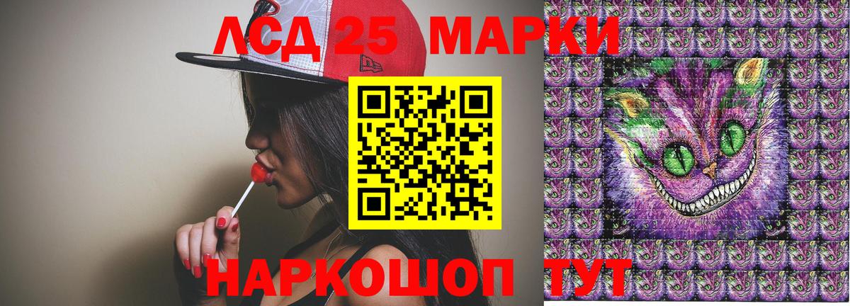 Марки 25I-NBOMe 1,5мг  Марки 25I-NBOMe 1,5мг  Наркотические марки  Вязники 