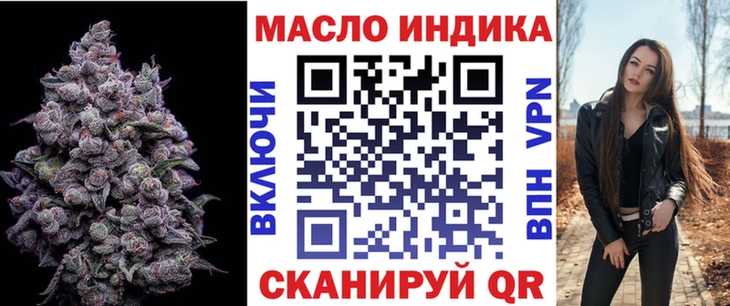 где можно купить наркотик  Вязники  Дистиллят ТГК THC oil 