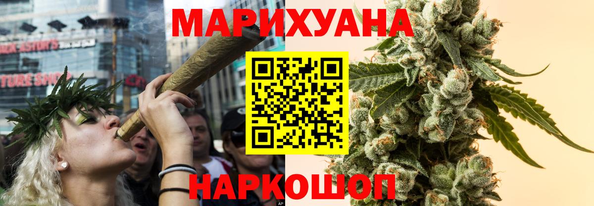 Конопля VHQ  Вход с VPN  Канабис планчик  Вязники  Каннабис план 
