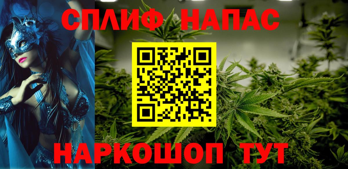 Шишки марихуана план Вязники